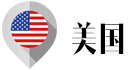 美国二战军车代表汽车：威利斯、福特、道奇、雪佛兰