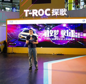 T-ROC探歌