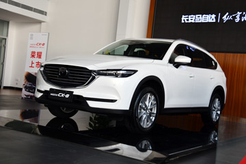 CX-8