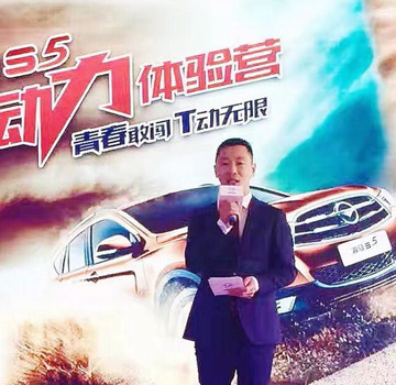 海马S5