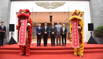 阿斯顿·马丁