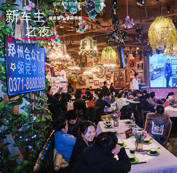 合众领克