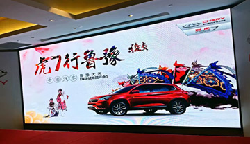 奇瑞汽车