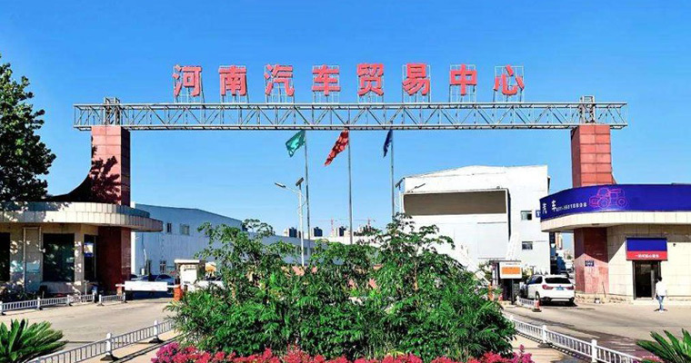 4S店倒闭