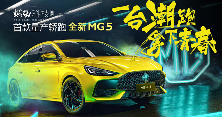 MG5