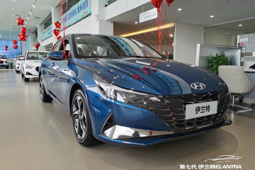 伊兰特