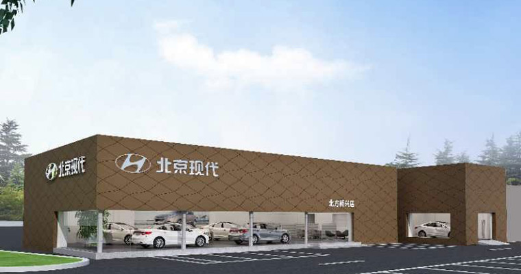 北京现代