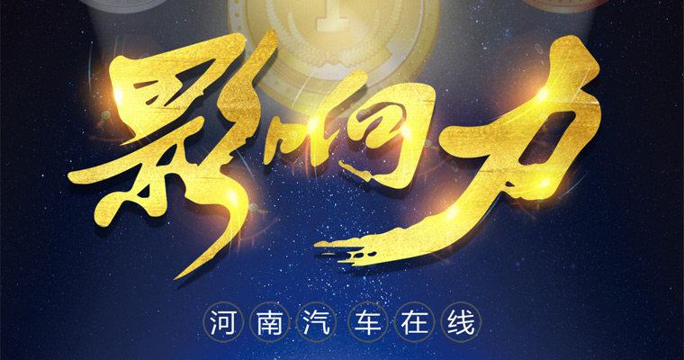 2020年度车型