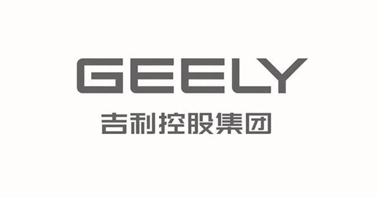 吉利新公司