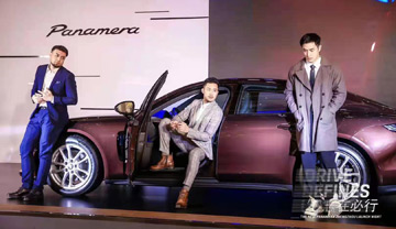 保时捷Panamera