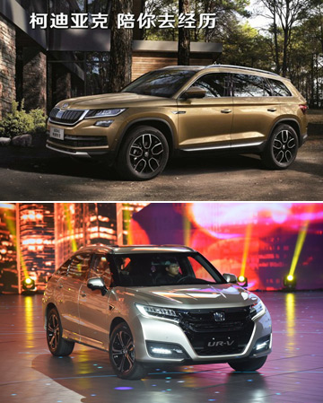 中型SUV