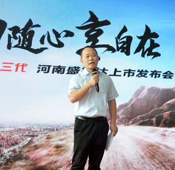 中华新V3