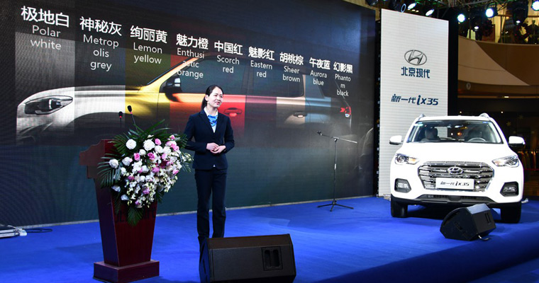 新一代ix35