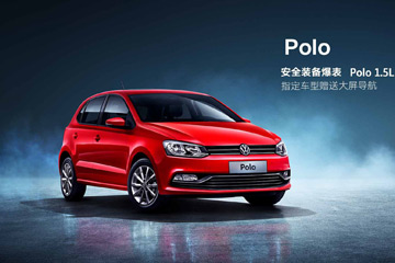 上汽大众Polo